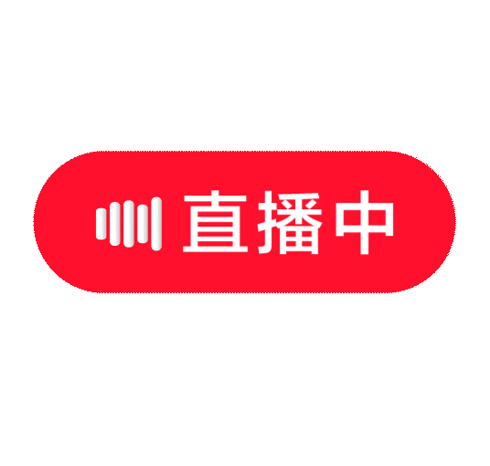 streaming_gif