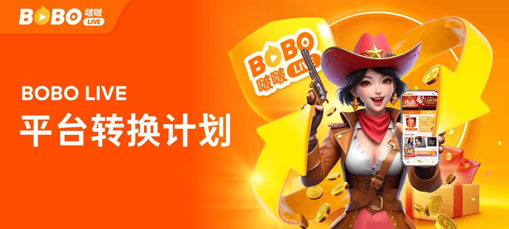 CN promotion banner 6